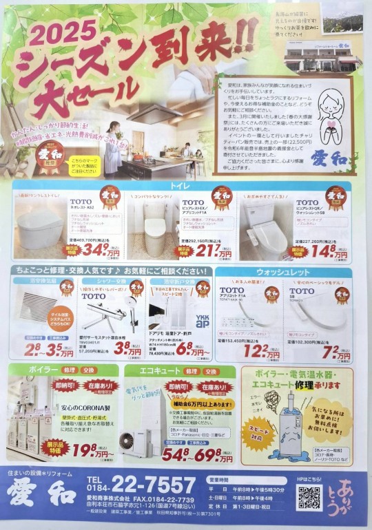 AIでモナリザに変身