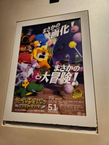 一人リフレッシュ