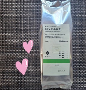 うちではノンカフェコーヒー