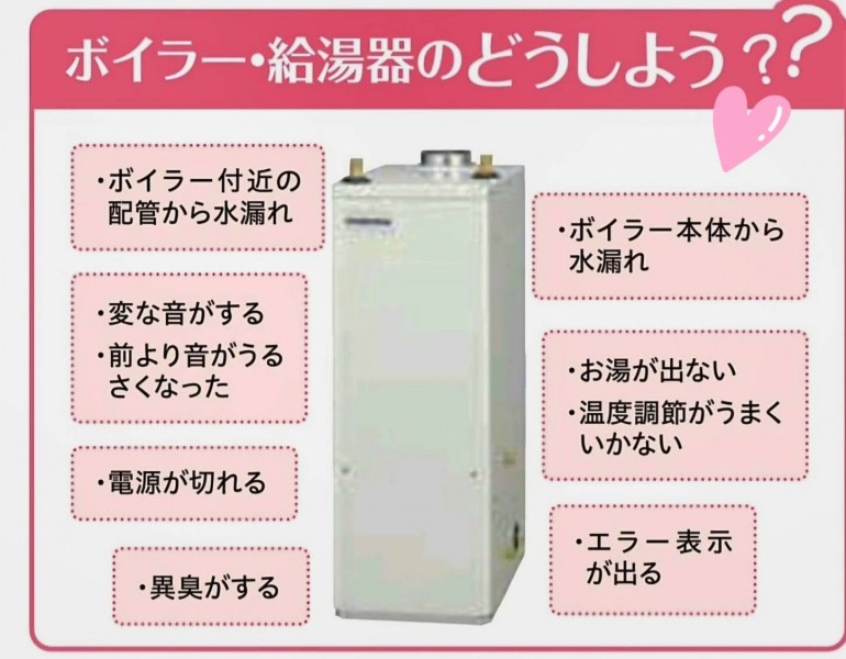 お盆前に