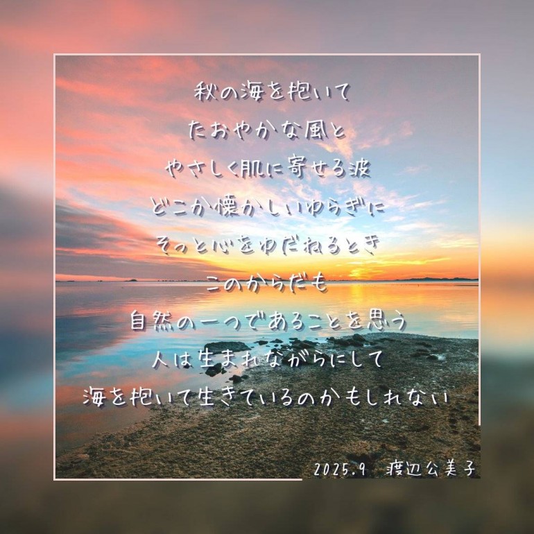 2025年9月