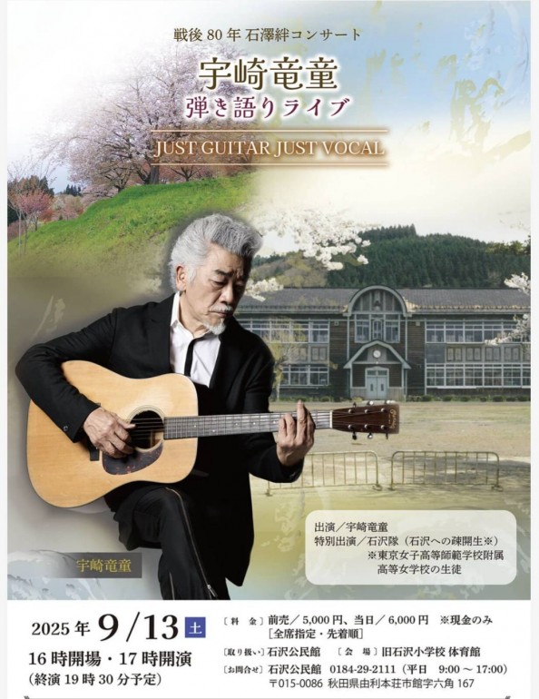 ミナトノヨーコ･･･♪
