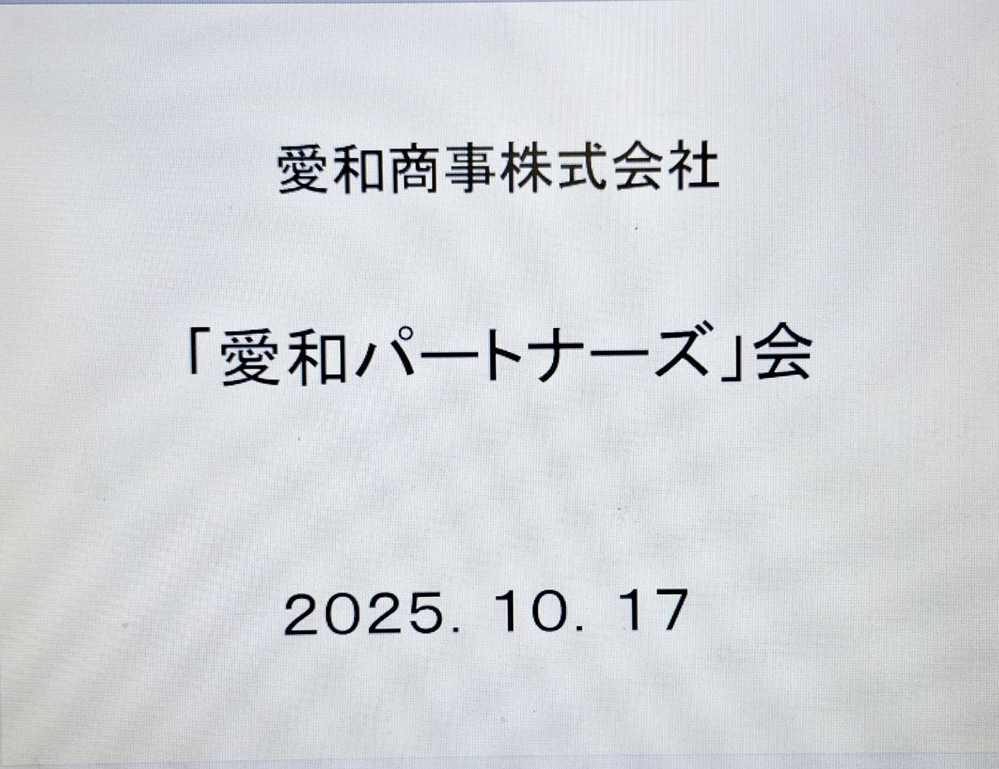 79687