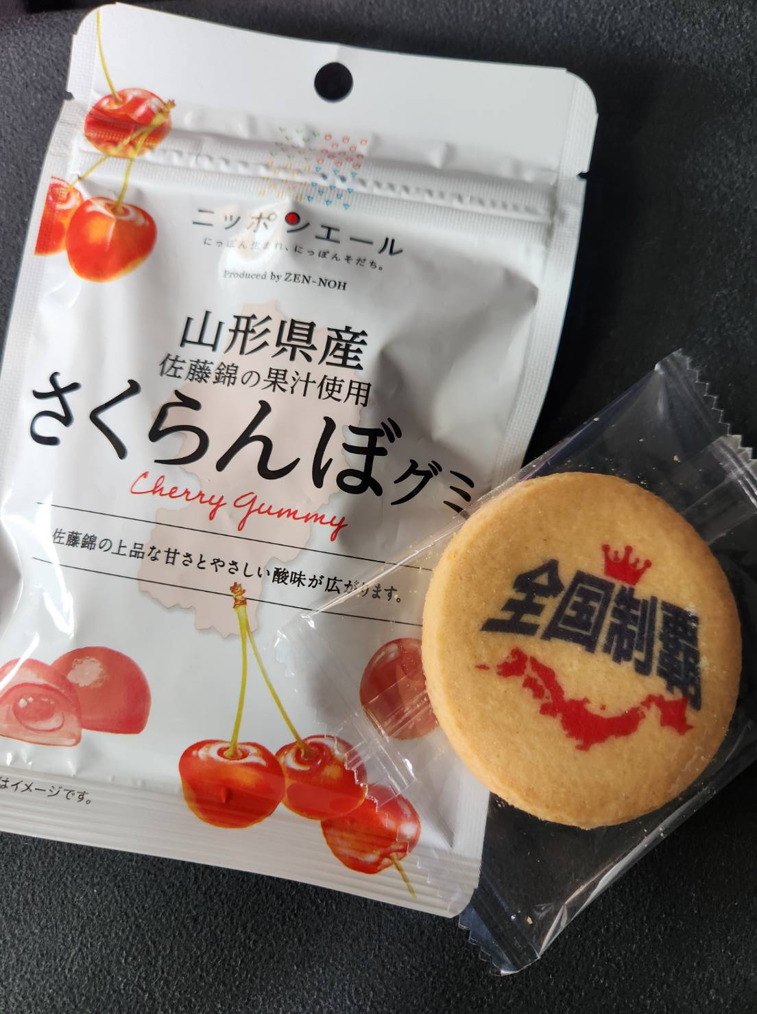 遠征先にてプチ旅