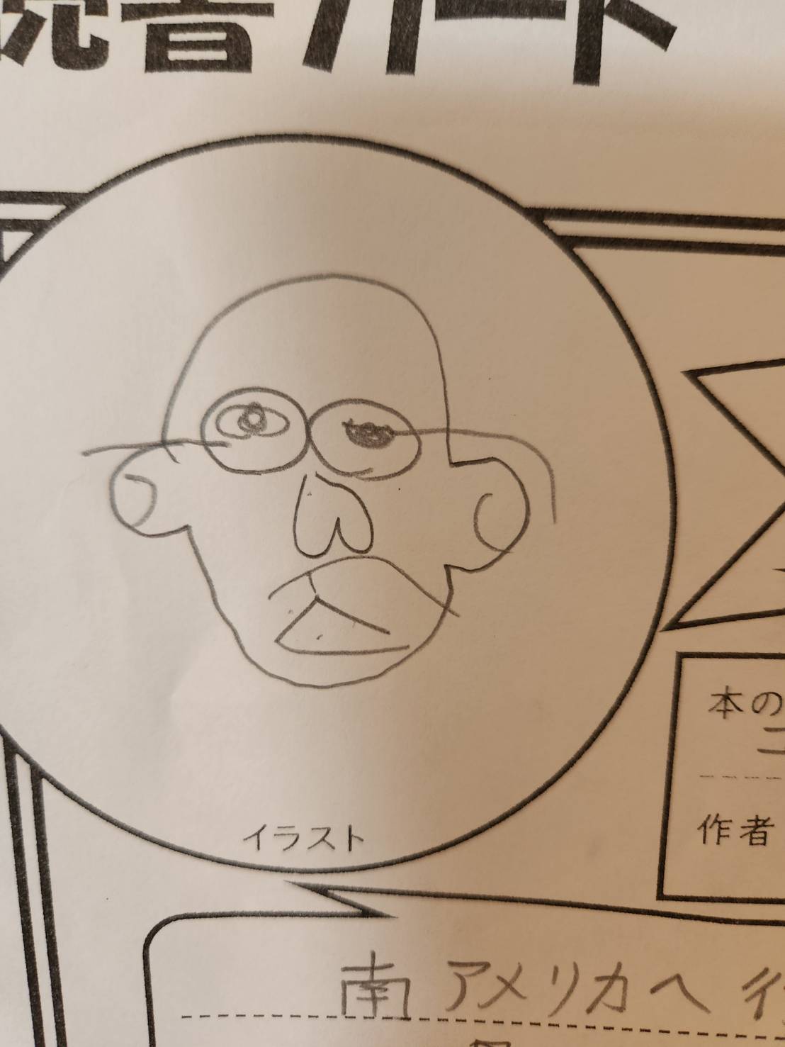 174529
