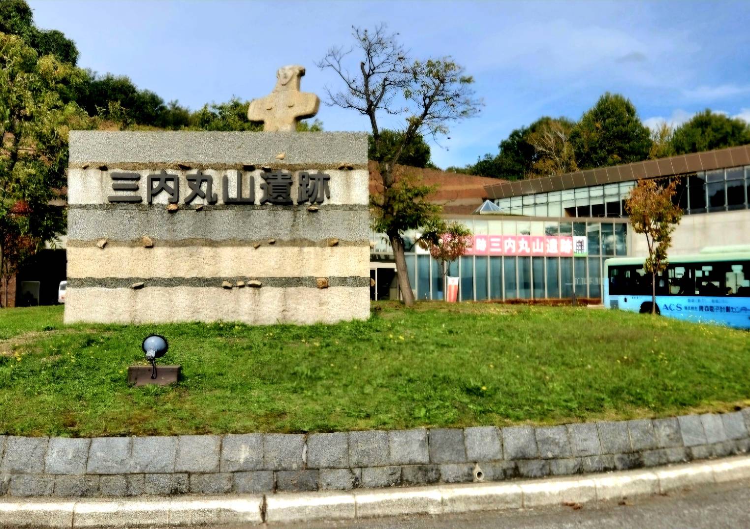 秋の遠足に行って来ました③
