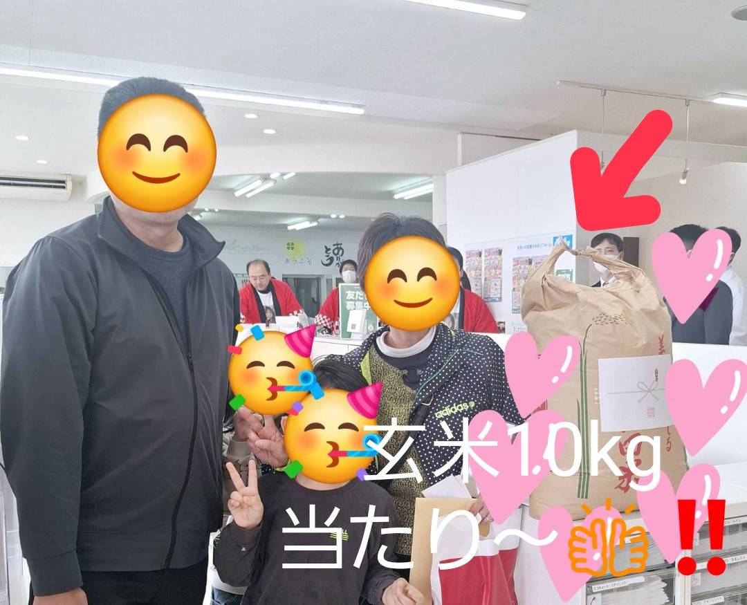 景品訂正!!！