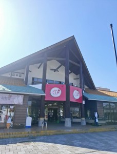 新西目道の駅に！