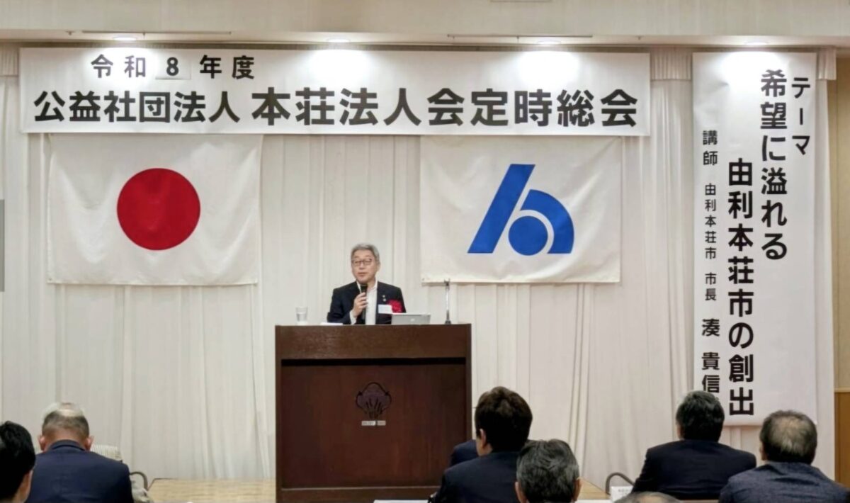 市長さんの笑顔