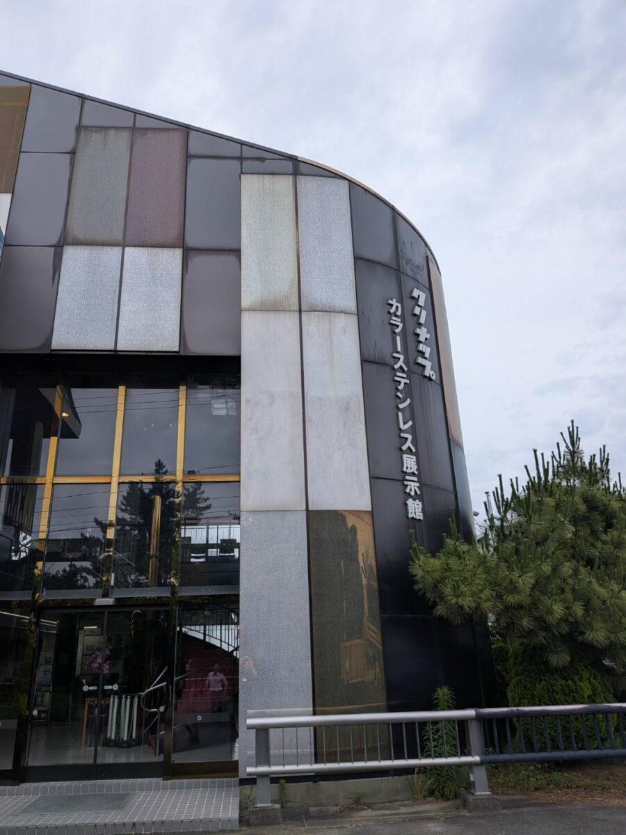 クリナップ足ピタ工場見学へ～スタッフ池田ver