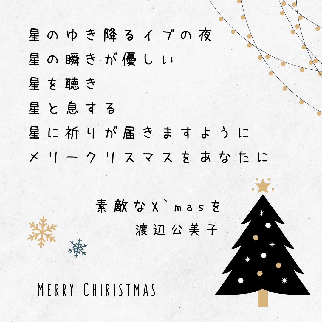 2025年12月