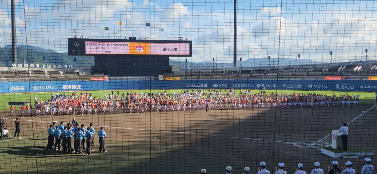 高円宮賜杯第46回全日本学童軟式野球大会マクドナルド・トーナメント全国大会～開会式