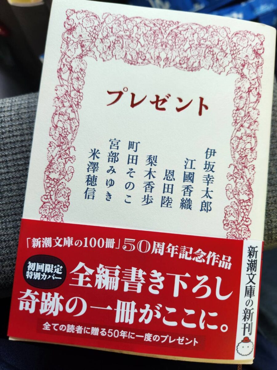 読書の○○