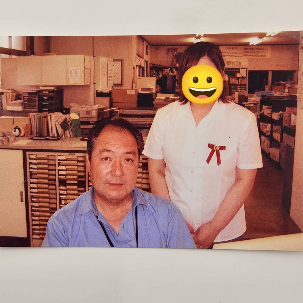 山田常務との写真