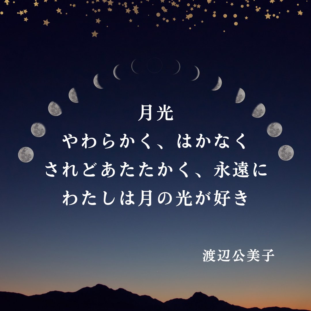 ♡９月　ハートエッセイ♡